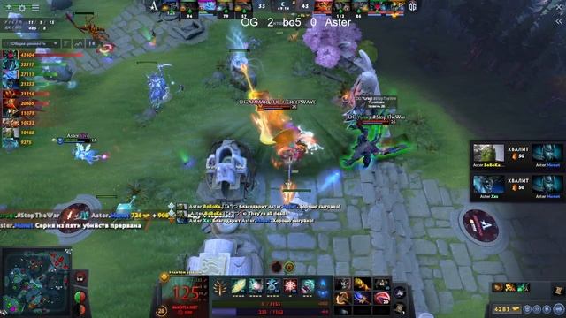 Monet Rampage на второй карте против OG смотреть онлайн