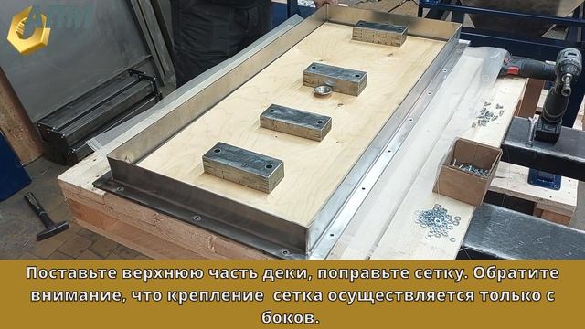 Замена приводной сетки на многочастотном вибросите МВ-АПМ-0.4 модификации (М1.0-3.0). смотреть онлайн