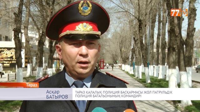 АУАНЫҢ ЛАСТАНУЫ АЛАҢДАТЫП ОТЫР смотреть онлайн