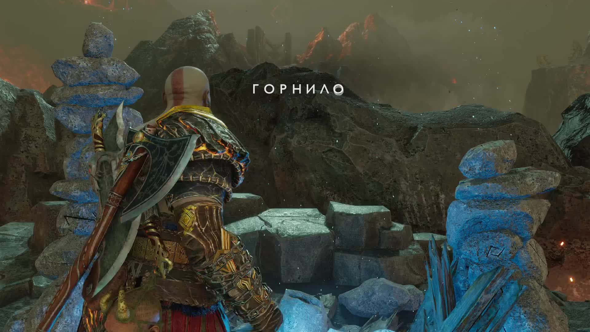 God Of War Ragnarok