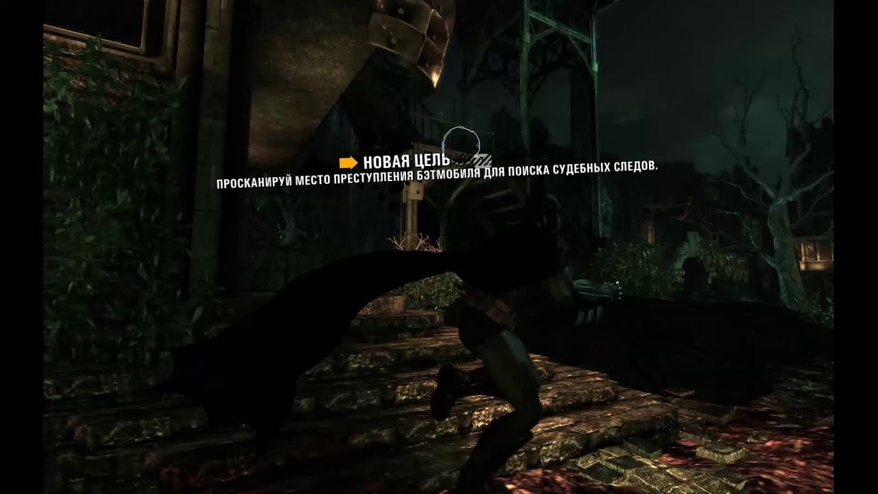 ПРОХОЖДЕНИЕ BATMAN:ARKHAM ASYLUM #2 смотреть онлайн