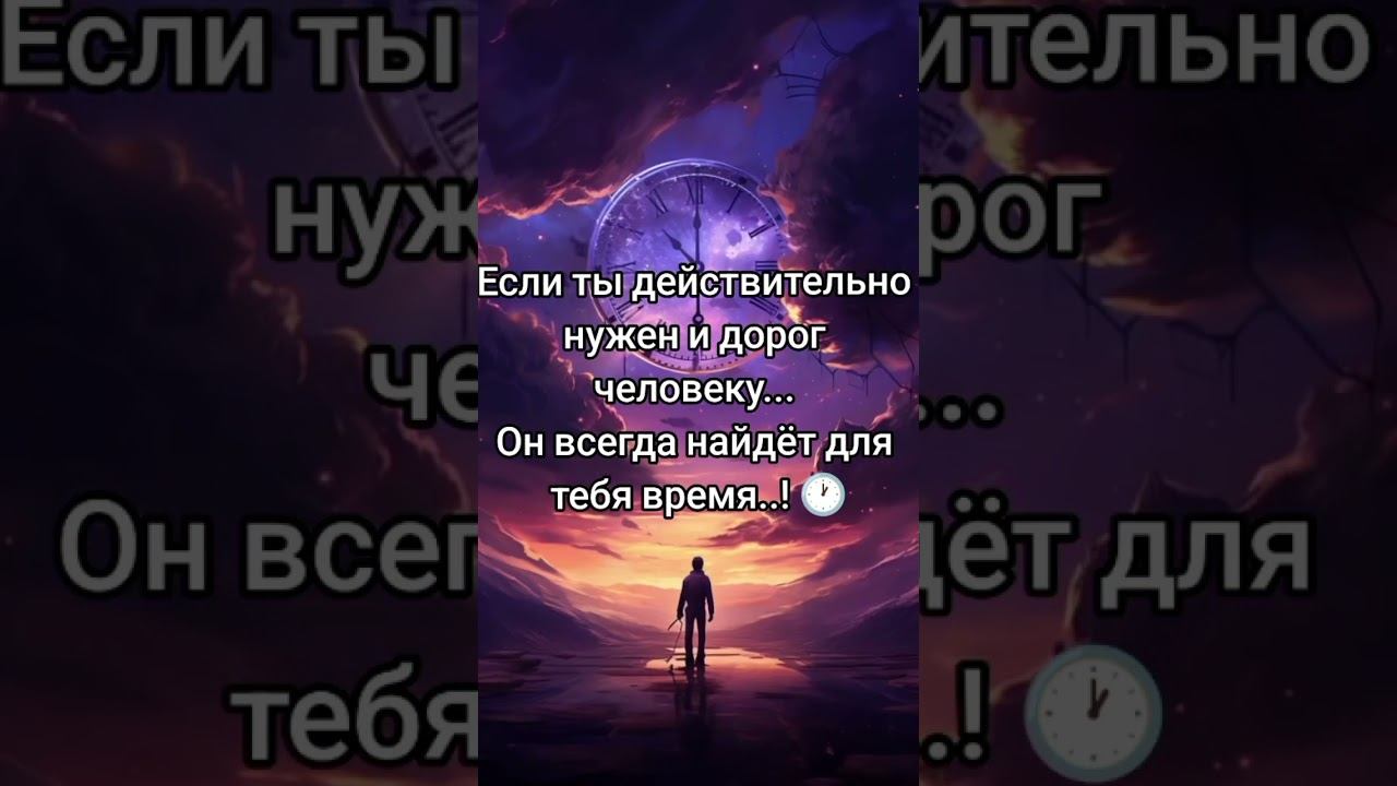 цитата со смыслом🔥 смотреть онлайн