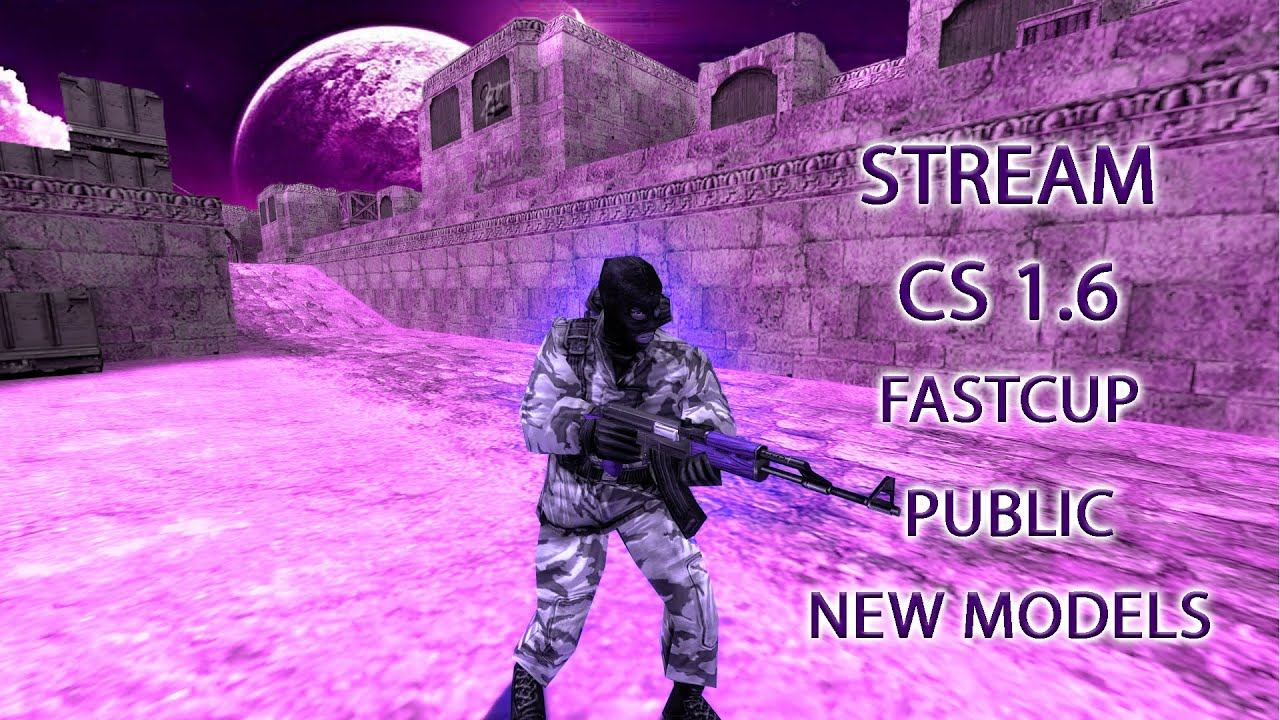 ★ • СТРИМ • CS 1.6 • ★ смотреть онлайн