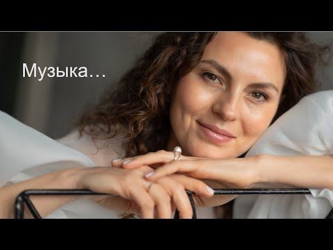 Музыка соединяет сознание и подсознание смотреть онлайн