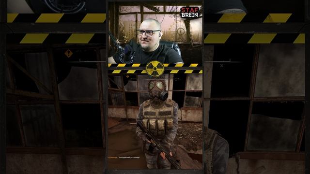 ☢️ Где то я уже это слышал Сталкер 2!☢️ #Сталкер2 #баги #фейлы смотреть онлайн