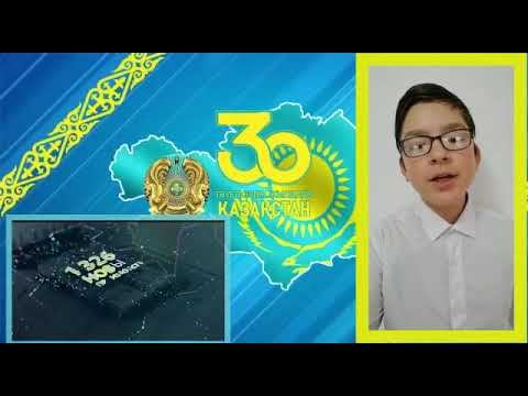 "Астрахан ауданы бойынша білім бөлімі Жаңа Колутон ауылының жалпы орта білім беретін мектебі"КММ смотреть онлайн