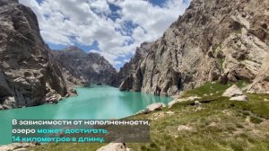 КЕЛЬ-СУУ / Одно из САМЫХ КРАСИВЫХ озёр КЫРГЫЗСТАНА / НАРЫНСКАЯ область / Долина Кёк-Кыя