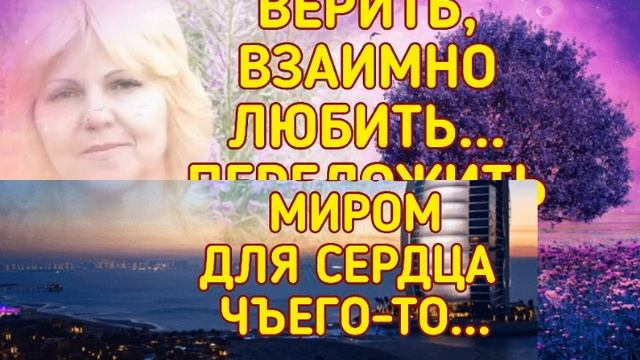 God, how I want to live. Translate life into notes. смотреть онлайн