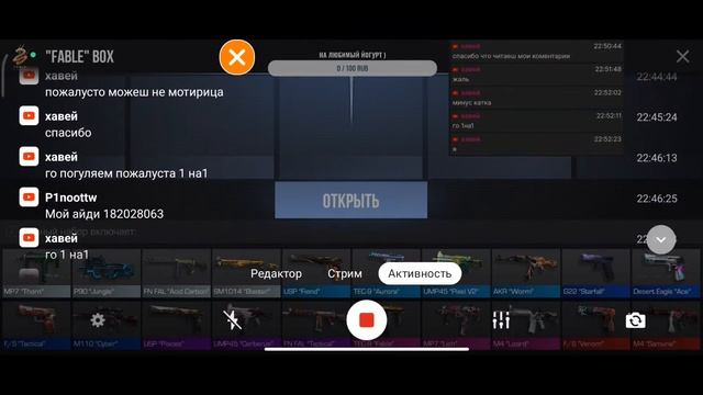 STANDOFF 2 . Добьём 100 подписчиков!/ Учусь играть в три пальца. смотреть онлайн