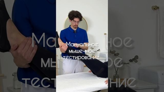 ПРИЧИНЫ ГИПЕРЛОРДОЗА. МЕТОД P-DTR #гиперлордоз #больвспине #pdtr #shorts