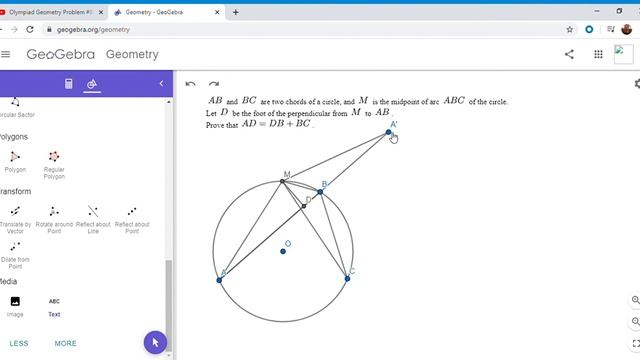 Olympiad Geometry Problem #9: Archimedes' Theorem смотреть онлайн