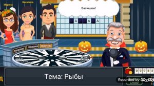 Вращайте барабан. 30-летие Поле Чудес. Часть 2. Блок школьных вопросов.