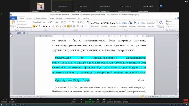 АСП 1 я лекция часть 3 26 09 2023 смотреть онлайн