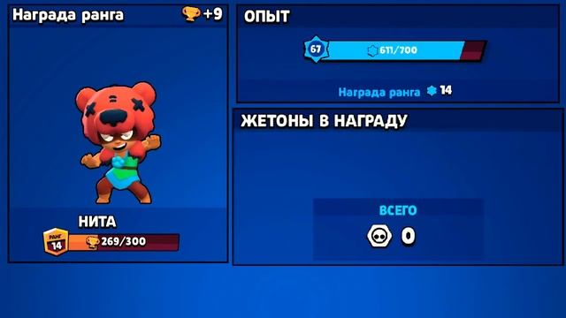 Нита в дуо смотреть онлайн