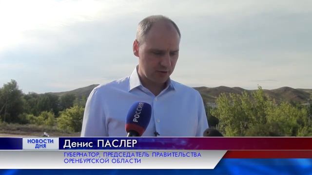 СПРАВИЛИСЬ С ОГНЕМ смотреть онлайн