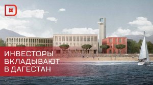 Создание Каспийского прибрежного кластера обсудили в Махачкале