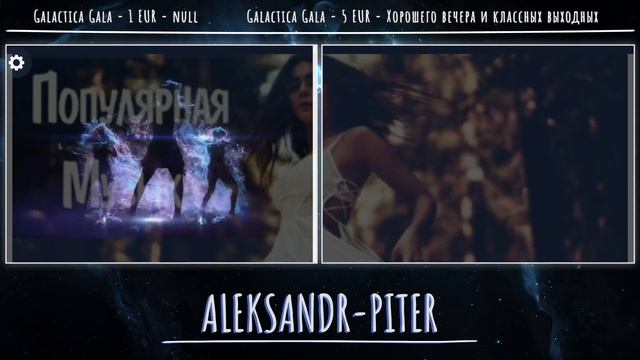 русская музыка для души и танцев от ⚓️-⚓️и °•ツ• смотреть онлайн