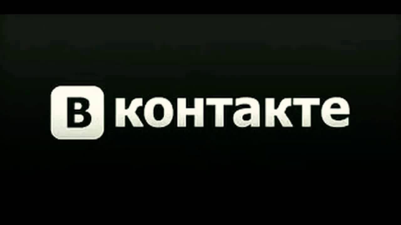 Как включить ПРОКСИ в Kate Mobile 52.2 lite смотреть онлайн