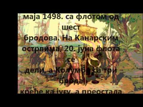 Кристофер Колумбо смотреть онлайн