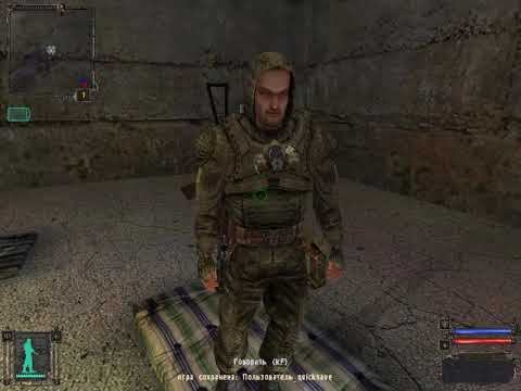 S T A L K E R Shadow Of Chernobyl 07 06 2019 21 21 08 смотреть онлайн