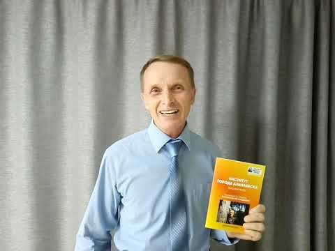 ЛЕВ ПОСТОВАЛОВ: Получили поддержку от лидера Союза Малых Городов. смотреть онлайн