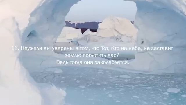 Сура 67. ﹤﹤Аль-Мульк﹥﹥ (власть) | Омар Хишам смотреть онлайн