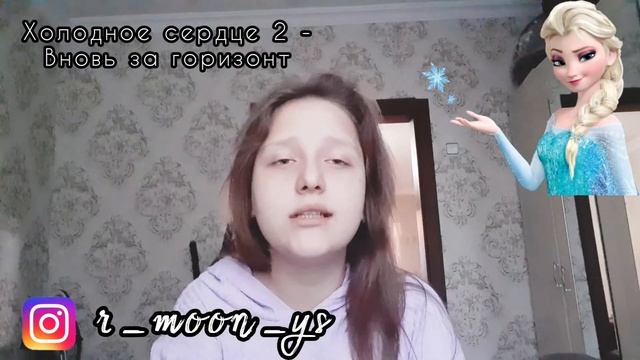 ПОЮ ПЕСНИ ИЗ МУЛЬТФИЛЬМОВ (КАВЕР) смотреть онлайн