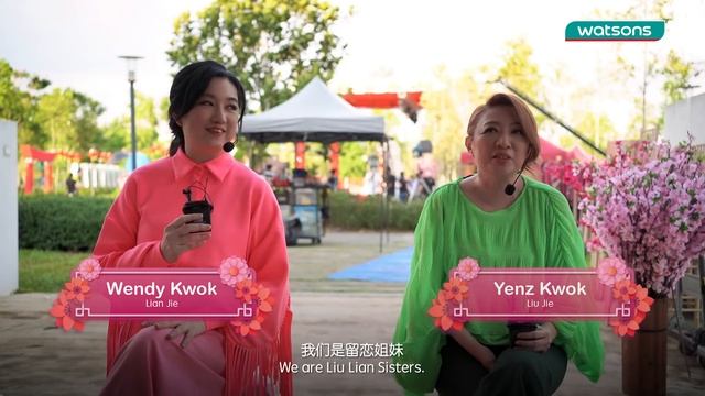 Behind The Scene of Watsons CNY #HappyBeautifulYear 2021 смотреть онлайн