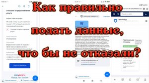 Как правильно зарегистрировать канал в Роскомнадзор, что бы не получить отказ?