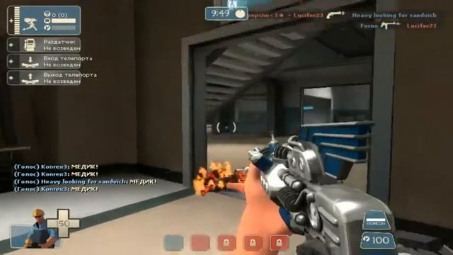 МвМ в прошлом да и технические проблемы это лож смотреть онлайн