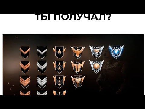 Система рангов :) смотреть онлайн