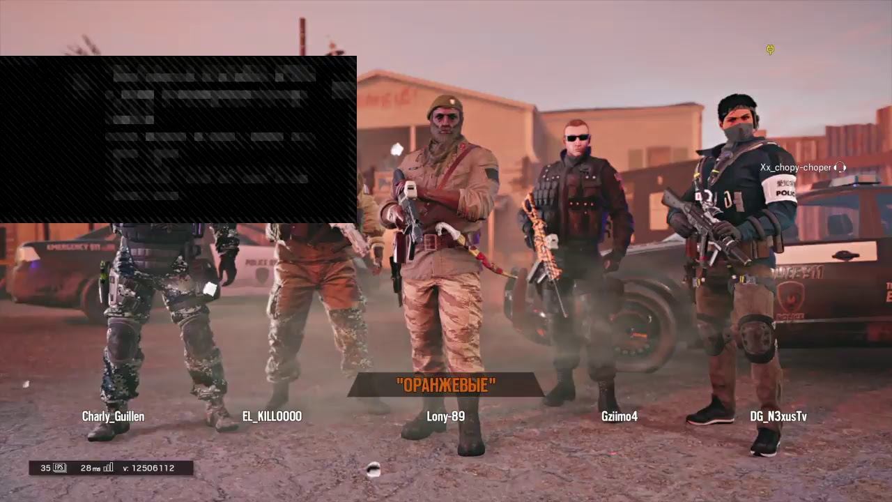 Rainbow Six Siege: Рейтинг смотреть онлайн