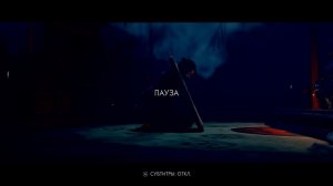 Призрак цусимы Прохождение Остров Ики
