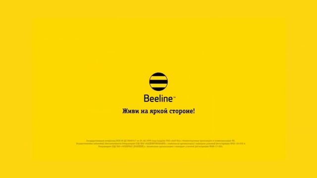 Beeline Kazakhstan Logo History (Super Updated) смотреть онлайн