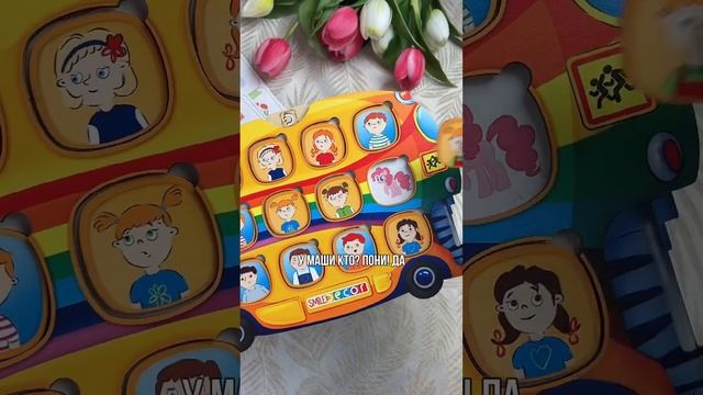 Артикул на озон: 502166849 #логопед #запускречи смотреть онлайн