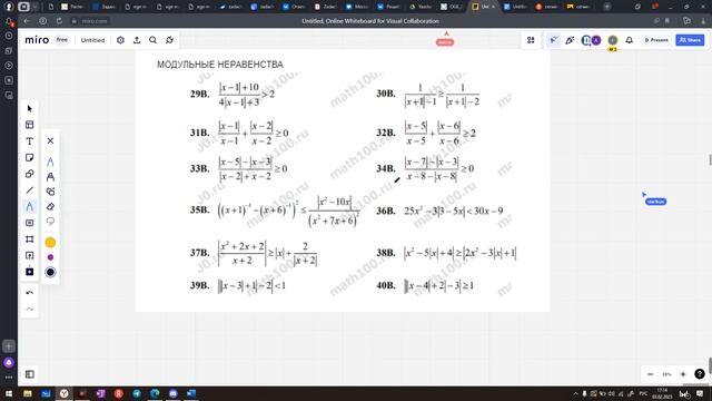 неравентва ч1. 03.02 смотреть онлайн