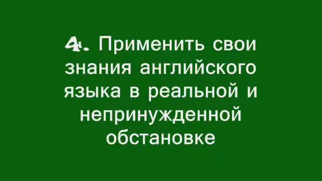 Языковые курсы в Чехии смотреть онлайн