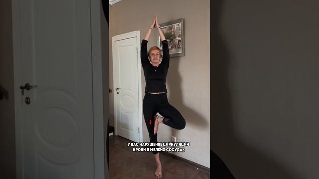 Пройдите простой тест, чтобы узнать как работают сосуды головного мозга! Получилось? смотреть онлайн