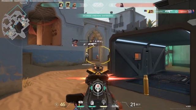 ДОРА ❤️ (valorant fragmovie) смотреть онлайн