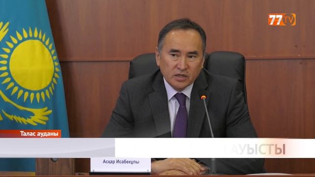 ЕКІ АУДАННЫҢ БАСШЫЛАРЫ АУЫСТЫ смотреть онлайн