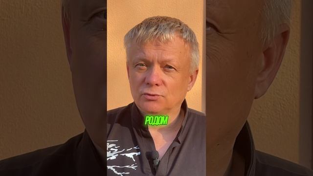 Как взрослому перестать быть ребенком? Детям деньги не нужны! смотреть онлайн