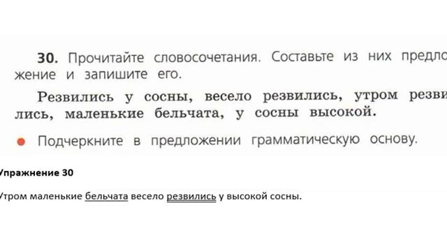 ScreenRecorderProject2 смотреть онлайн