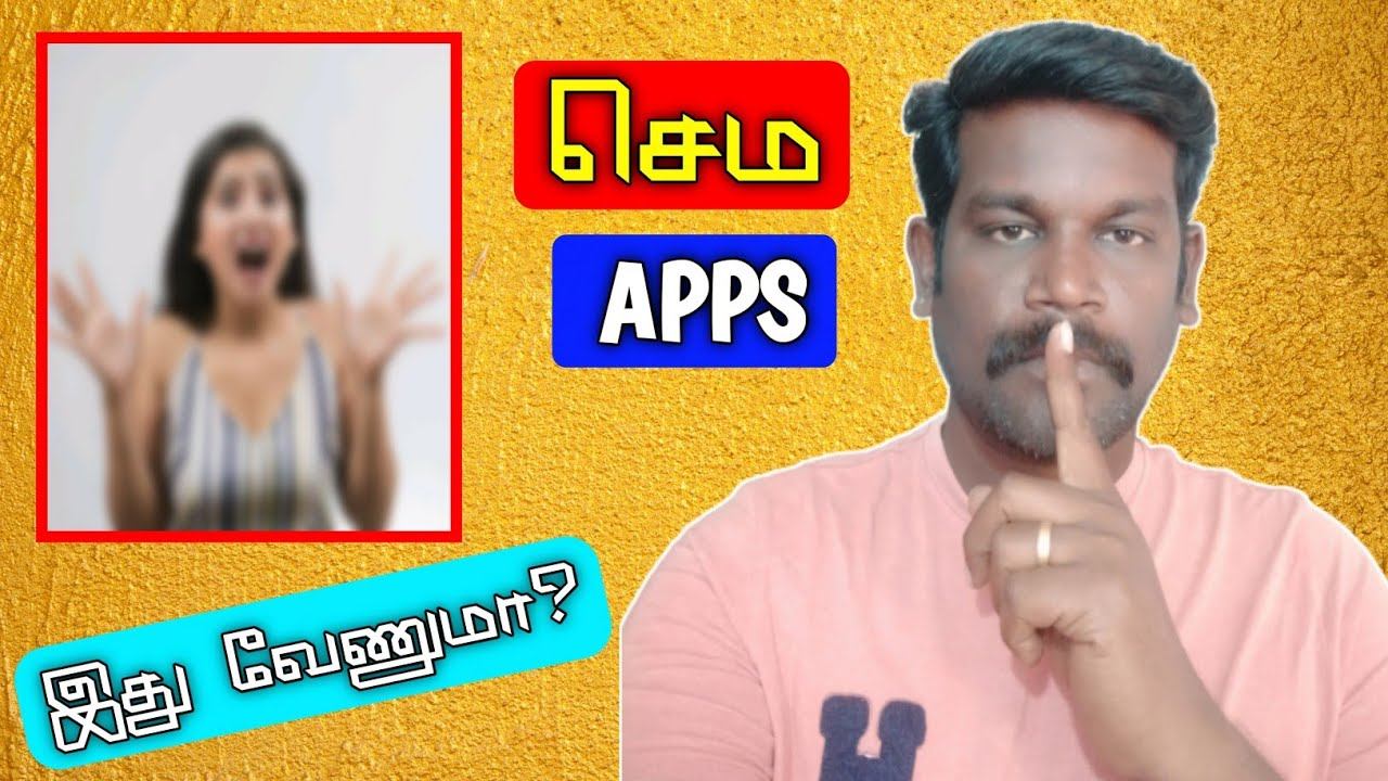 இனிமேல் இது யூஸ் பண்ணுங்க - Best Mobile Browser In Tamil | Tamil Android Boys