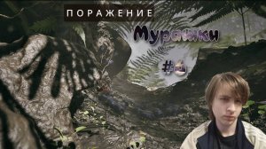 Empire of the Ants ᓚ₍ ^. .^₎ #6 Рвёмся к победе