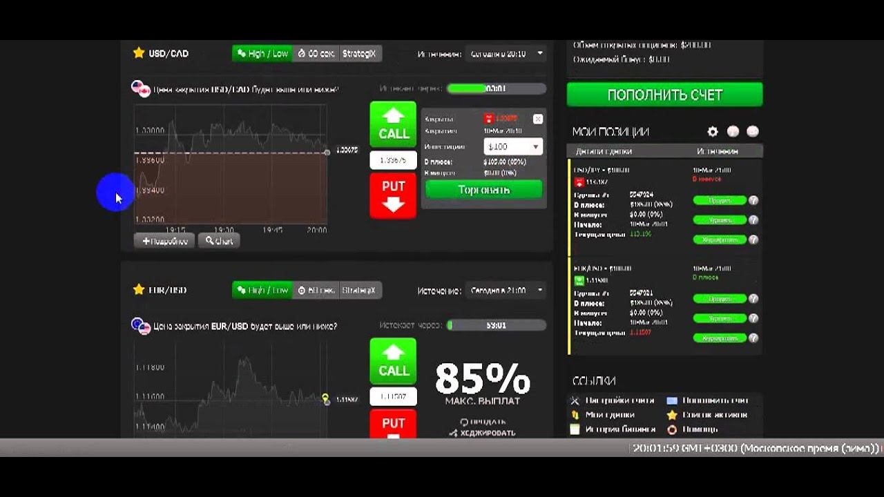 ТОрговля 10.03 210 долларов профит смотреть онлайн