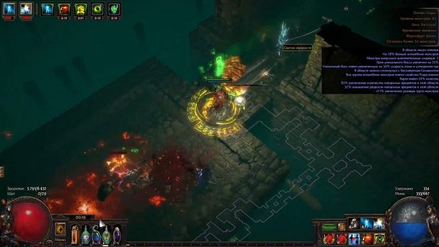 [3.5.2] Sniper. Elemental hit. Ez Hydra/ Betrayal/ ele hit/ пое охотница смотреть онлайн