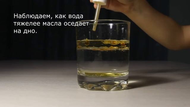 Эксперименты с водой. Часть1 смотреть онлайн