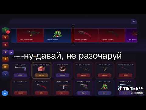Кейс vs Bulldrop смотреть онлайн