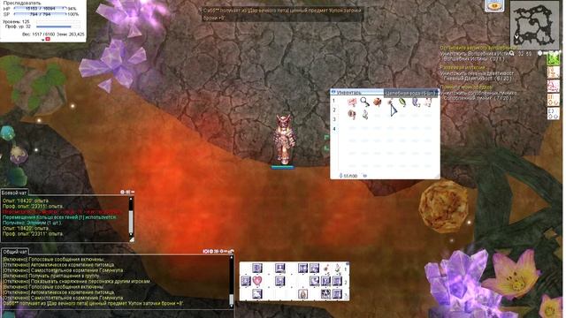 Целебная Вода после обновы смотреть онлайн