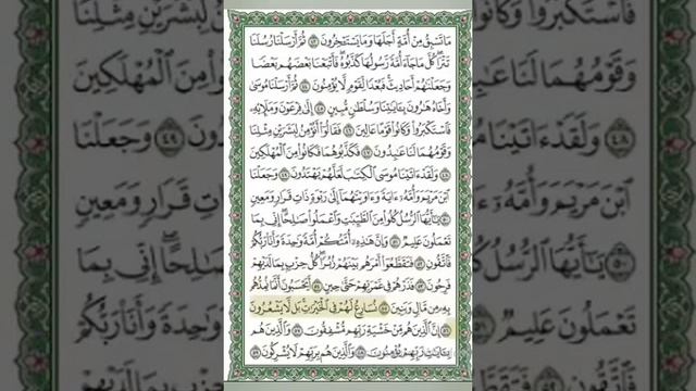 Muhammadloiq Qori Aminov-Muminun Surasi/Мухаммадлоик кори Аминов-Муминун сураси. Tahoratsiz Ochmang